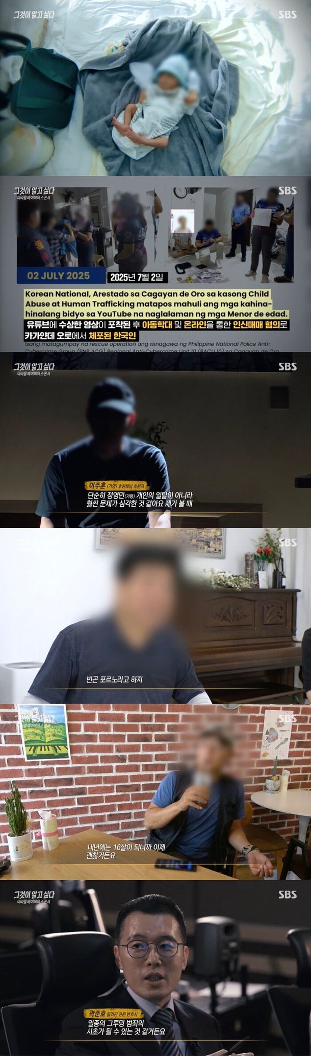 라 비우다 데 미 베치나 망가