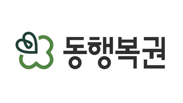 로또 1187회 추첨 장면