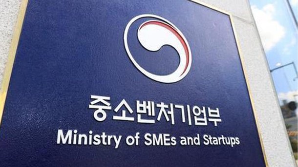 로그인 한 번에 사업 신청…중기부, AI 통합플랫폼 내달 시범운영