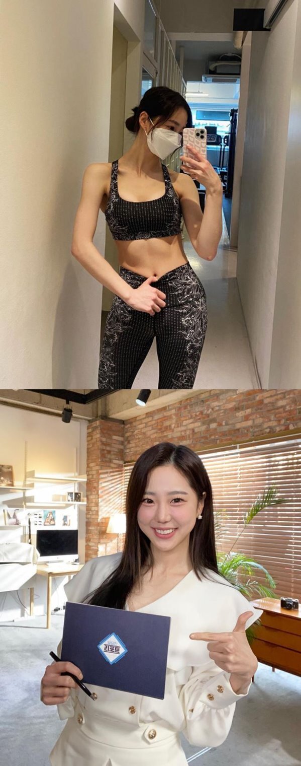 기상캐스터' 김가영, 몸매가 어떻길래?…바디프로필 도전한다 [스타☆샷] : 네이트 연예