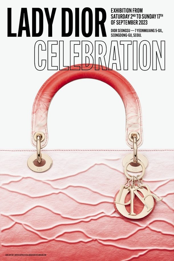 디올, 서울에 Lady Dior Celebration 전시회 9월 2일 선봬