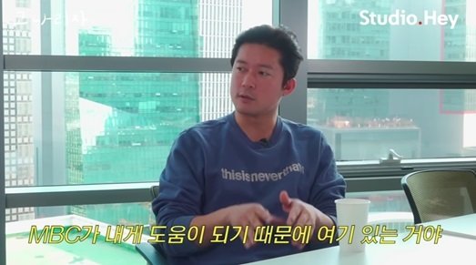 김대호, 프리 전향?…"MBC 잔류가 내게 도움"