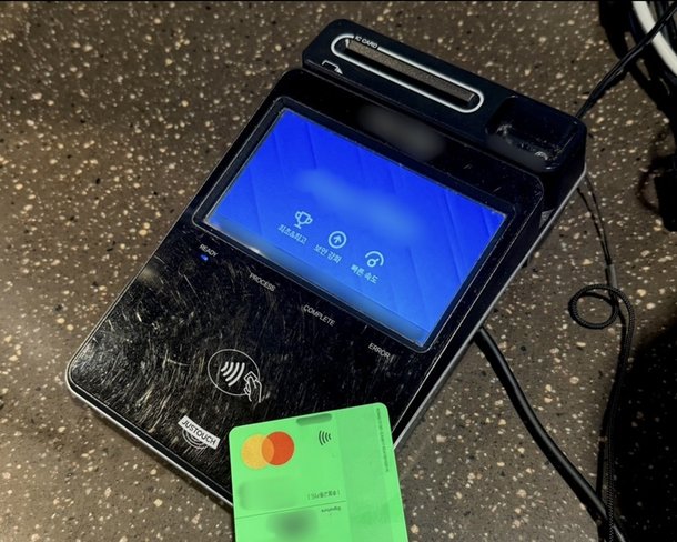 【激レア・新品・匿名配送】려객운임 전자결제카드 신용카드단말기 최저가공동구매 쇼핑몰에 오신걸 환영합니다!