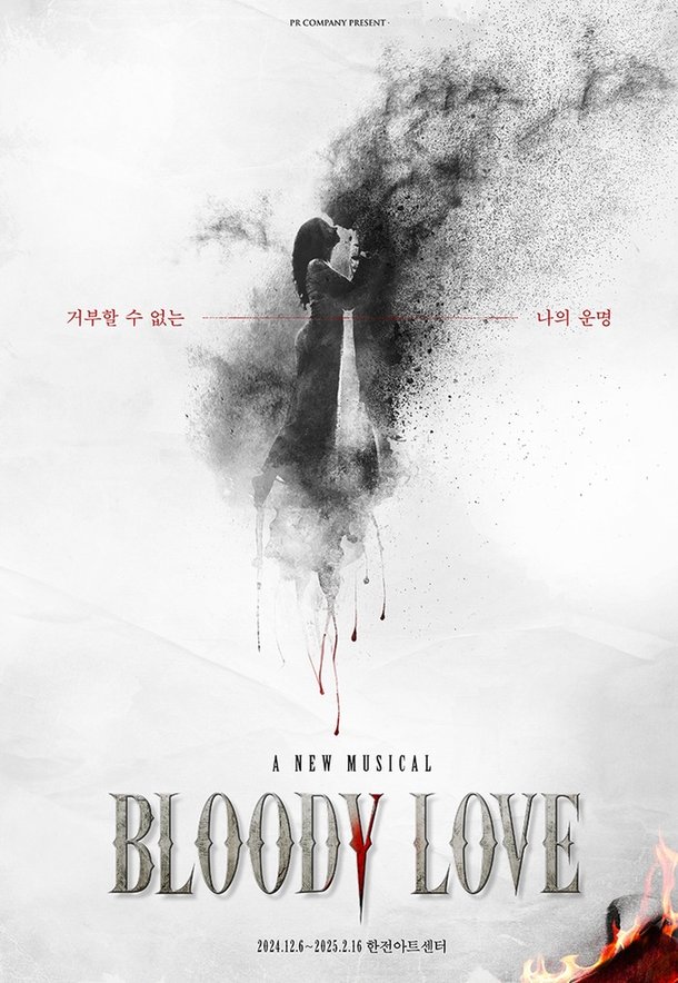 '미우새' 최진혁, 생애 첫 뮤지컬 도전…드라큘라로 변신, 일단 '이미지 딱'
