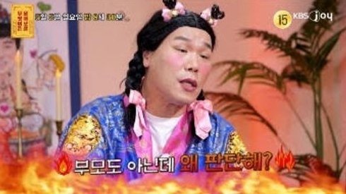 황당한 사연에 서장훈 또 발끈했다…친구의 어린 아들과 이민 가고 싶어 왜