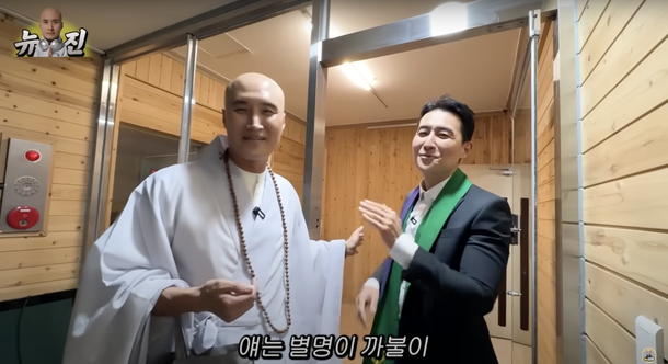 &apos;까불이 맞아?&apos;…김인석, 목사 된 충격 근황 공개