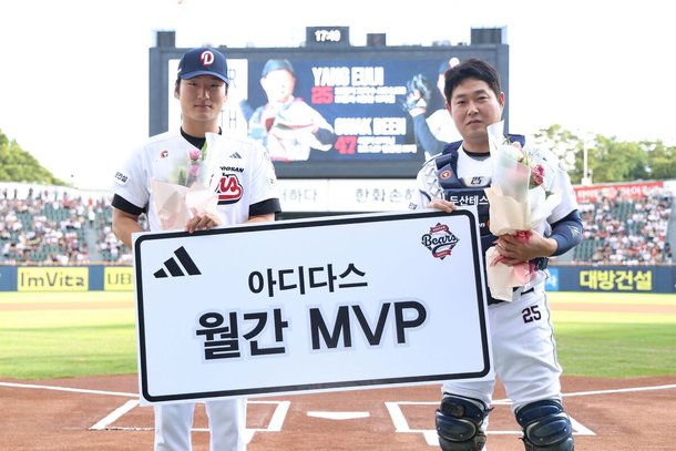 양의지와 곽빈 MVP