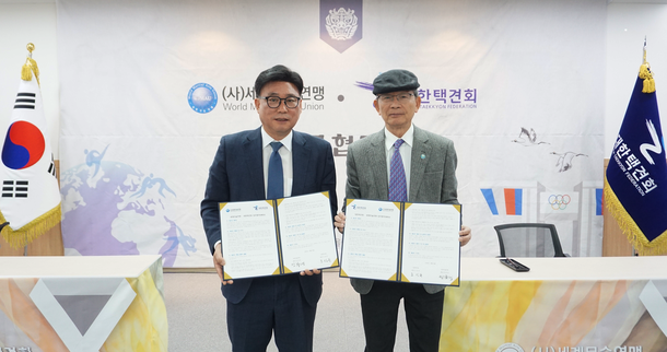 韓国テッキョン協会と世界武道連盟がテッキョンのグローバル化と韓国と北朝鮮の共同登録を促進する事業協定を締結：ネイトニュース