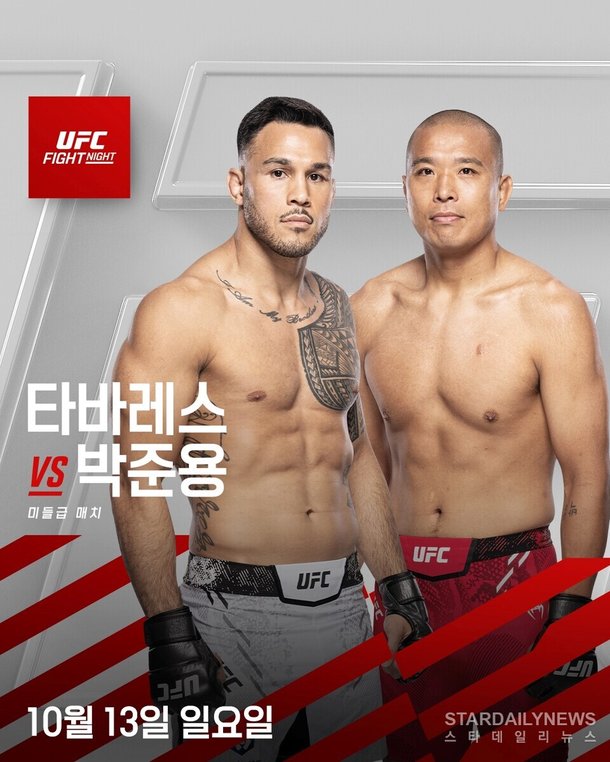 [UFC] '̾Ʋ' ؿ롦 13 귡 Ÿٷ 缺