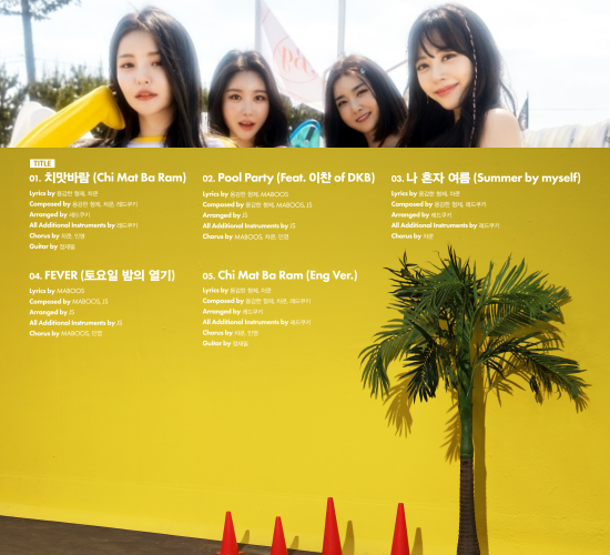 ë¸Œë ˆì´ë¸Œê±¸ìŠ¤ ì‹ ë³´ íŠ¸ëž™ë¦¬ìŠ¤íŠ¸ Summer Queen ì¹˜ë§›ë°