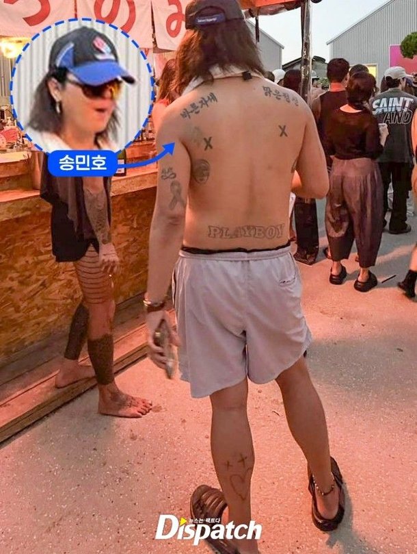 [Exclusive] "Right posture, clear mind, playful child"…Song Min-ho, shirtless at a party scene