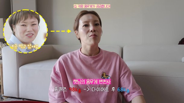 입짧은햇님 관련 보도 이미지