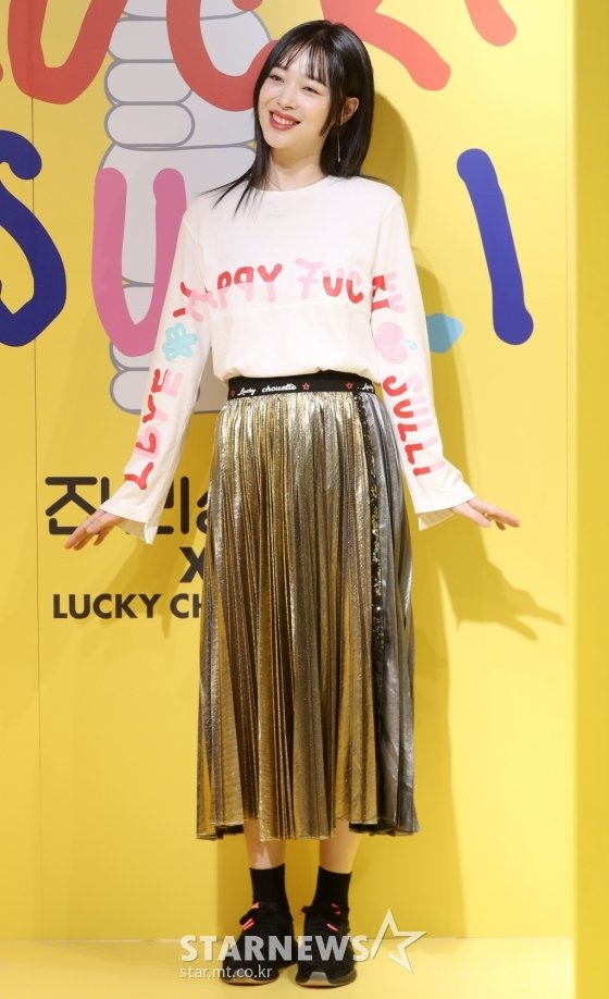 [âí¬í ]ì¤ë¦¬, 'ê·ì¬ì´ í­ê· í¬ì¦'