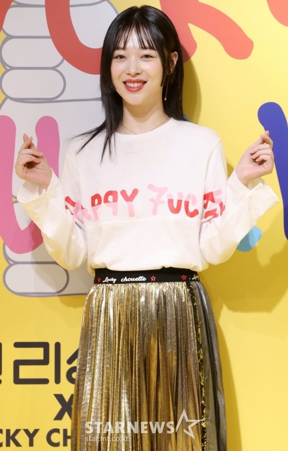 [âí¬í ]ì¤ë¦¬, 'íê²°ê°ì´ ë§¤ë ¥ì ì¸ ë¯¸ëª¨'