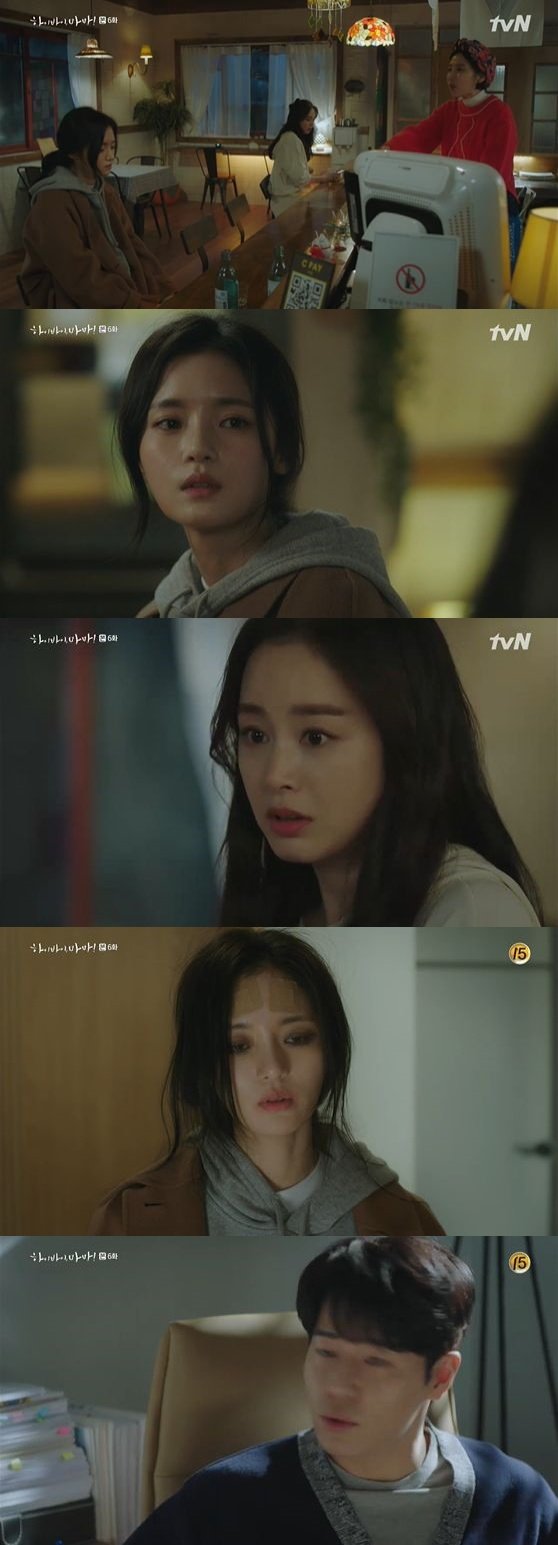 하바마 만취한 고보결, 김태희에 그쪽이 서우진 엄마 해라 : 네이트 연예