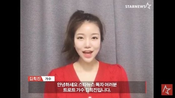 ë‹¨ë… ê¹€í¬ì§„ ì½