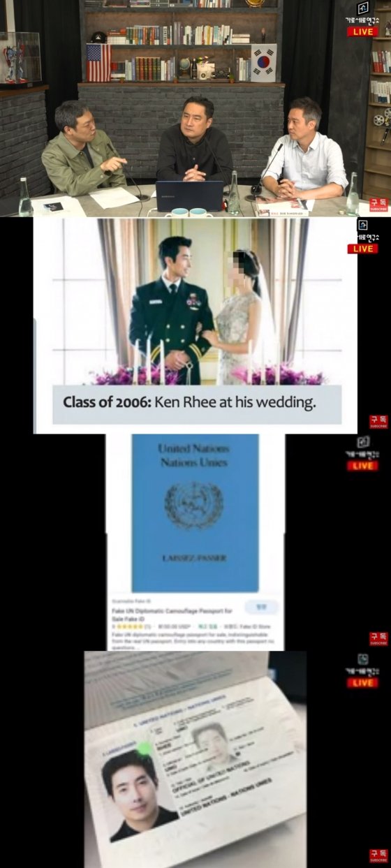 /사진=가로세로연구소 유튜브 채널