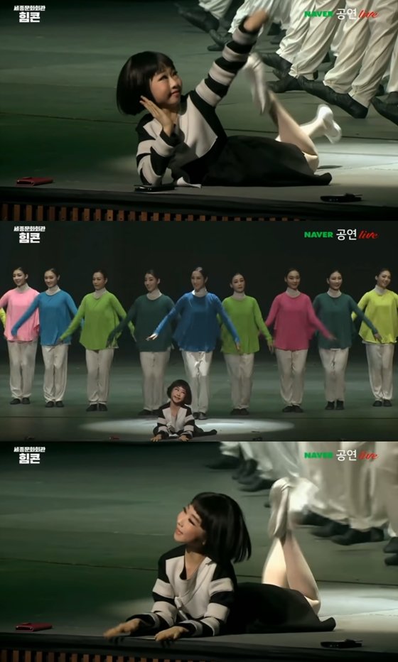 /사진=서울시무용단 창작 무용극 '놋(N.O.T)' 공연 영상 캡처