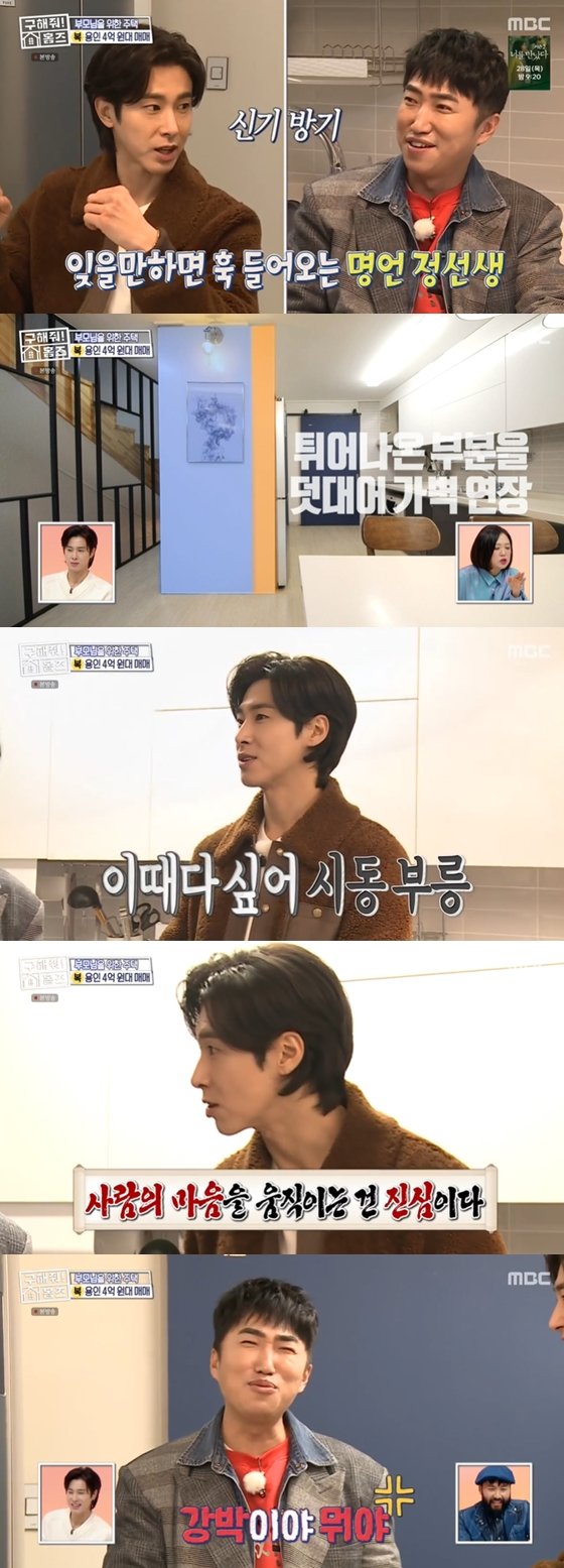 í™ˆì¦ˆ ìž¥ë™ë¯¼ ì—´ì • ìœ ë…¸ìœ¤í˜¸ì— ë¶„ë…¸ ëª…ì–¸ë§Œ í•˜ì§€ ë§ê³  ì§'ì„ ë´ ë„¤ì´íŠ¸ë‰´ìŠ¤