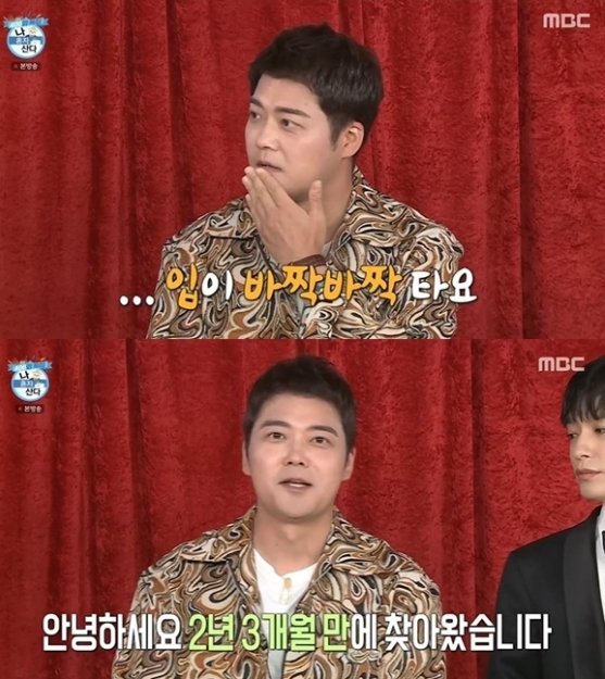 ë‚˜í˜¼ìžì‚°ë‹¤ 400íšŒ íŠ¹ì§' ì „í˜„ë¬´ ë³µê·€í–ˆì§€ë§Œ ì‹œì²­ë¥  í•˜ë½ ë„¤ì´íŠ¸ë‰´ìŠ¤