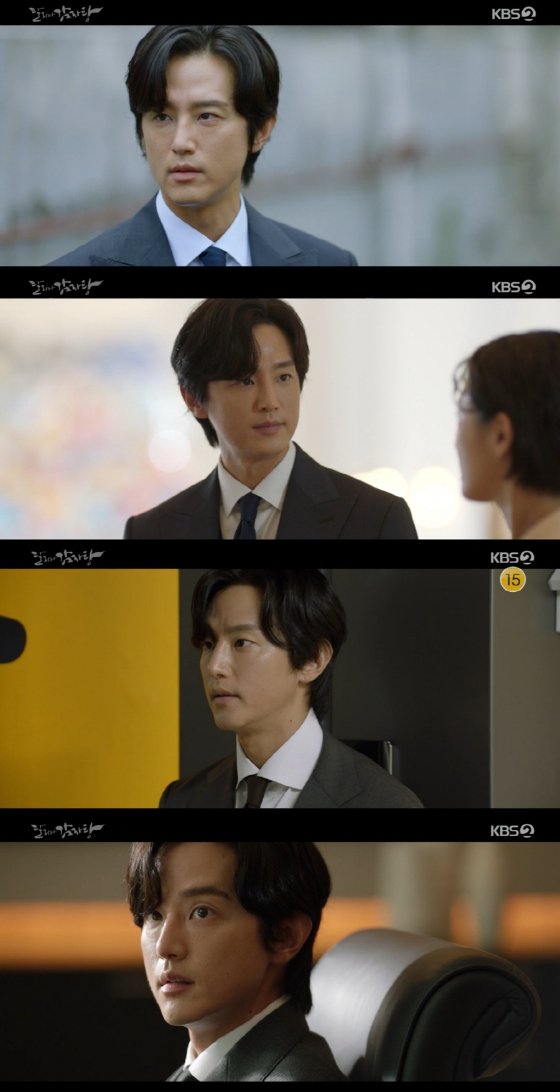 다시 보기 와 화 감자탕 3 달리 KBS2 수목