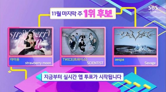 인기가요' 아이유vs트와이스vs에스파, 1위 트로피 두고 대격돌 : 네이트뉴스 인기가요' 아이유Vs트와이스Vs에스파, 1위 트로피 두고 대격돌 : 네이트뉴스