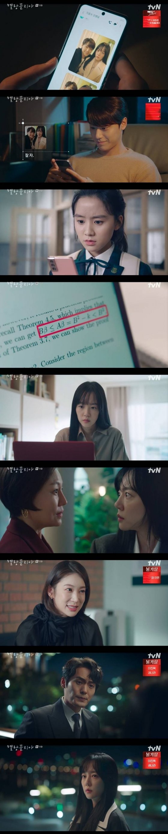 낸시 유출낸시 도촬 