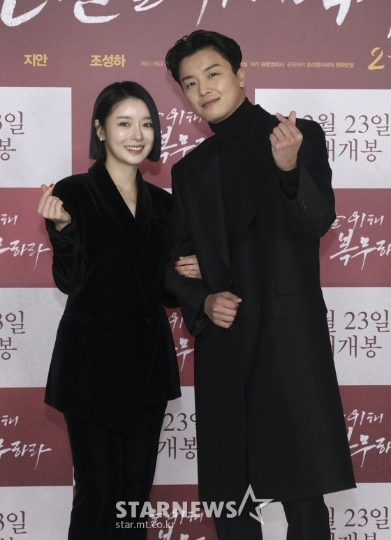 인민을 위해 복무하라' 연우진 인민을 위해 복무하라' 연우진
