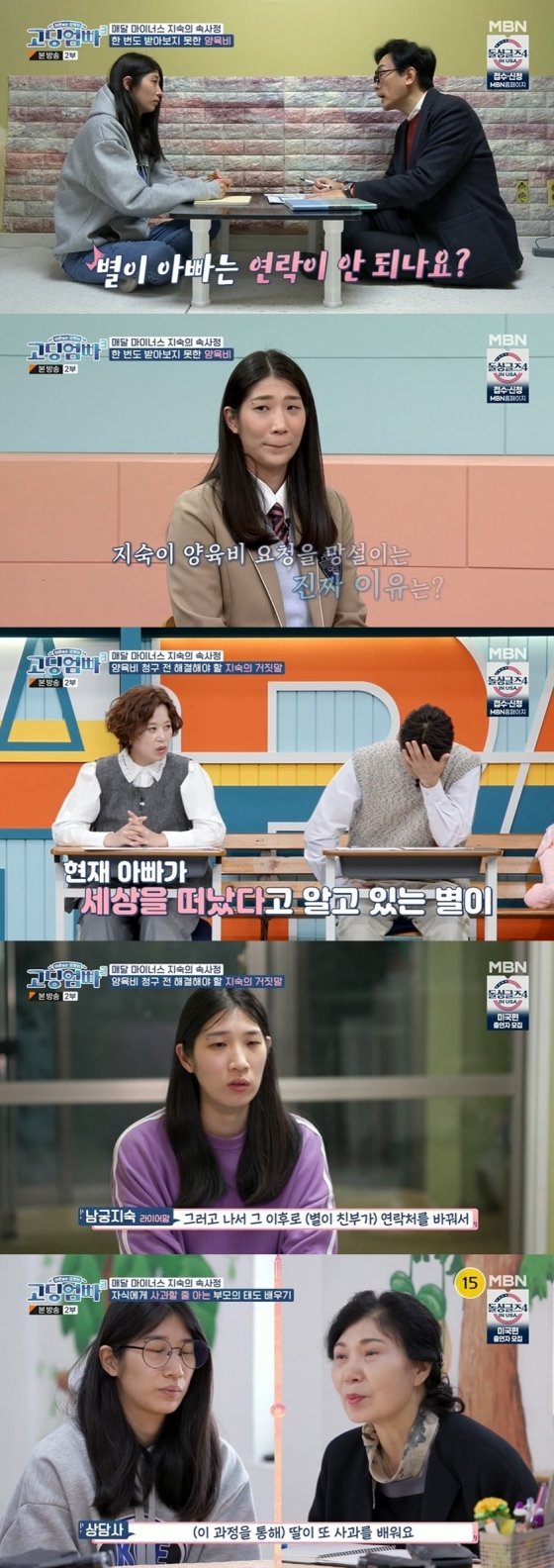 고딩.보지  [고딩엄빠3][☆밤TV] : 네이트 연예
