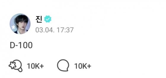 'No dia 12 de junho' Bang Carbon Year Jean, 