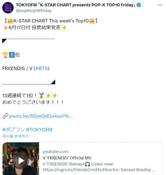 프렌즈 시즌 2 아이튠즈