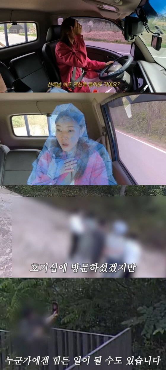 한혜진 