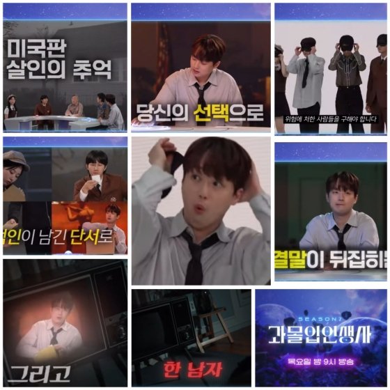 Shock of Lee Chan-won in 'American Version of Memories of Murder' [Immersion Life Story]