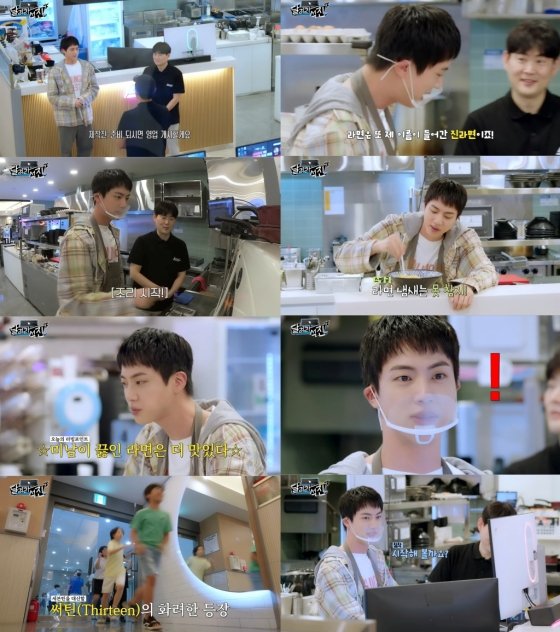 'BTS' Jin, charming and fun interactions with 20 elementary students at a PC cafe