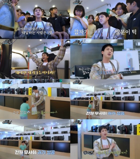 'BTS' Jin, charming and fun interactions with 20 elementary students at a PC cafe