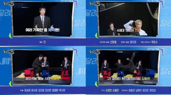 'BTS' Jin, charming and fun interactions with 20 elementary students at a PC cafe