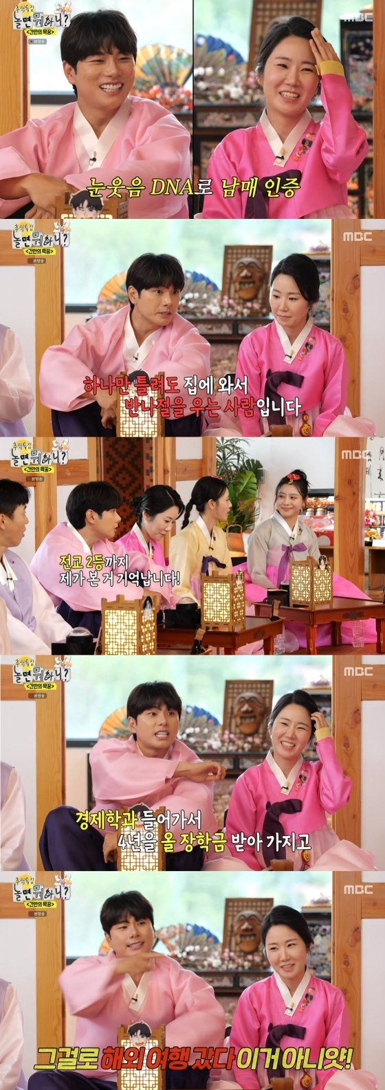 친누나 인증  [놀뭐][별별TV] : 네이트 연예