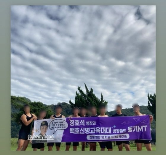 /Photo=J-Hope fandom