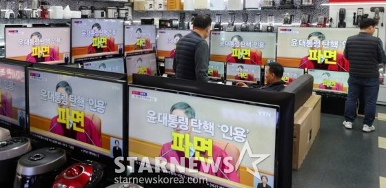 [서울=뉴시스] 김혜진 기자 = 4일 오전 서울 용산구 전자랜드 용산점 내 전자제품 판매점에서 윤석열 대통령의 탄핵심판 선고 결과가 중계되고 있다. 2025.04.04. jini@newsis.com /사진=김혜진