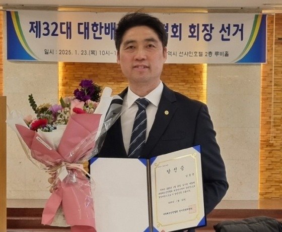 Kim Dong-moon, Chairman of the Korea Badminton Association.