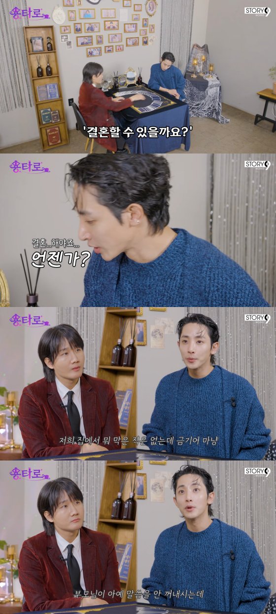 /사진=이용진 유튜브 채널