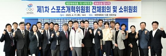 Nate Sports: Sports Reform Committee Launched - News Directory 3