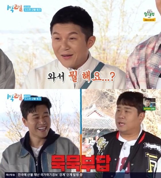 김종민X조세호X문세윤, &apos;아내 특집&apos; 얼굴 공개 임박?…형수님들 같이 오자(1박2일)[별별TV]