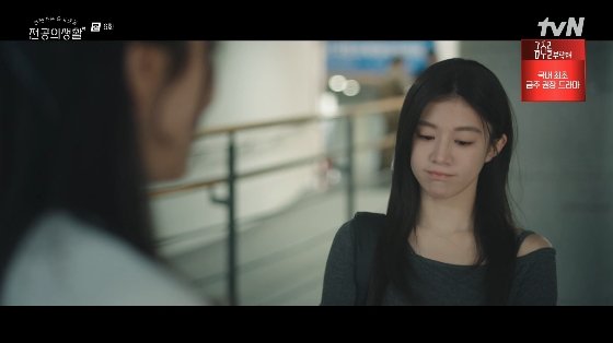 고윤정, 정준원 논문 가로 챈 김혜인에 일침…미안하다고 안 하셨다[언슬전][★밤TV]