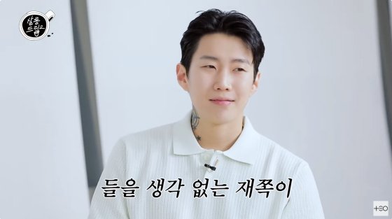 박재범 母, 타투 싫어해…조폭 아니니까 괜찮을 듯[살롱드립]