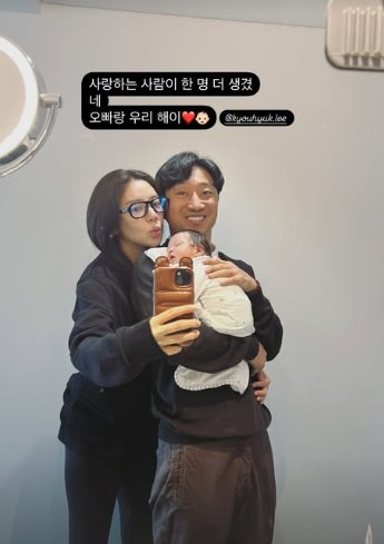 &apos;해이♥&apos; 손담비 사랑하는 사람 한명 더 매일 행복 그자체