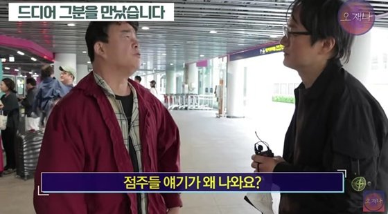 갑질 고발한 PD, 백종원 몰래 대화 녹음→공개 강행 명백한 내 실수