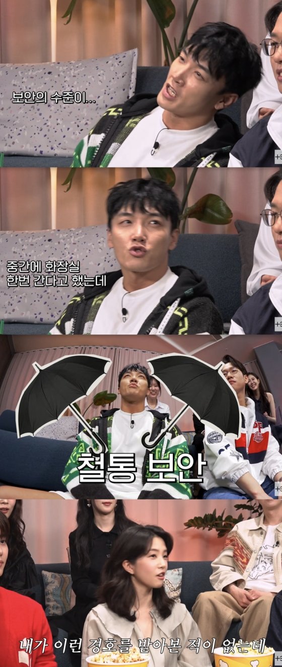 넷플릭스 철통 보안 대단하네…&apos;데블스 플랜2&apos; 강지영 우산 가림+2인 경호