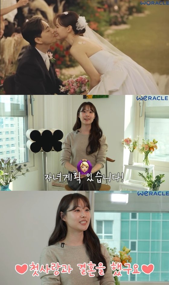 송지은♥박위, 결혼 7개월만 밝힌 2세 계획 경험 못한 감정일 듯[위라클]