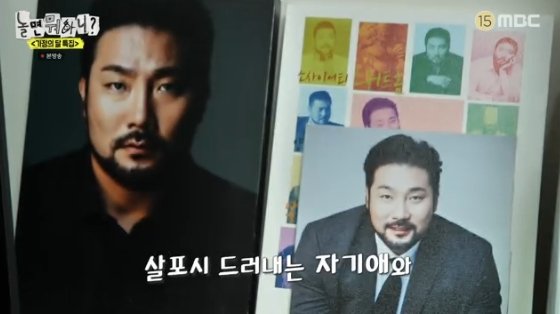 박광재, 침실에 &apos;아이유 존&apos;…친필 사인까지 성덕 인증[놀뭐][별별TV]